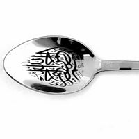 Bismillah Personalized Spoon for Special Occasion | Bellaire Wholesale