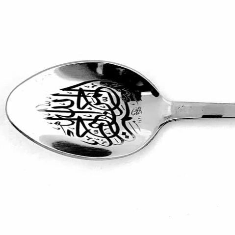 Bismillah Personalized Spoon for Special Occasion | Bellaire Wholesale