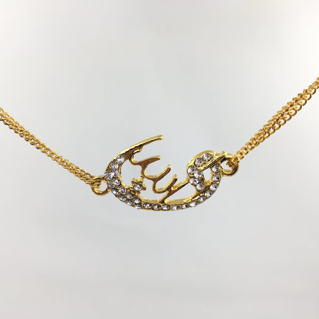 Allah Arabic Alloy Connectors | Bellaire Wholesale