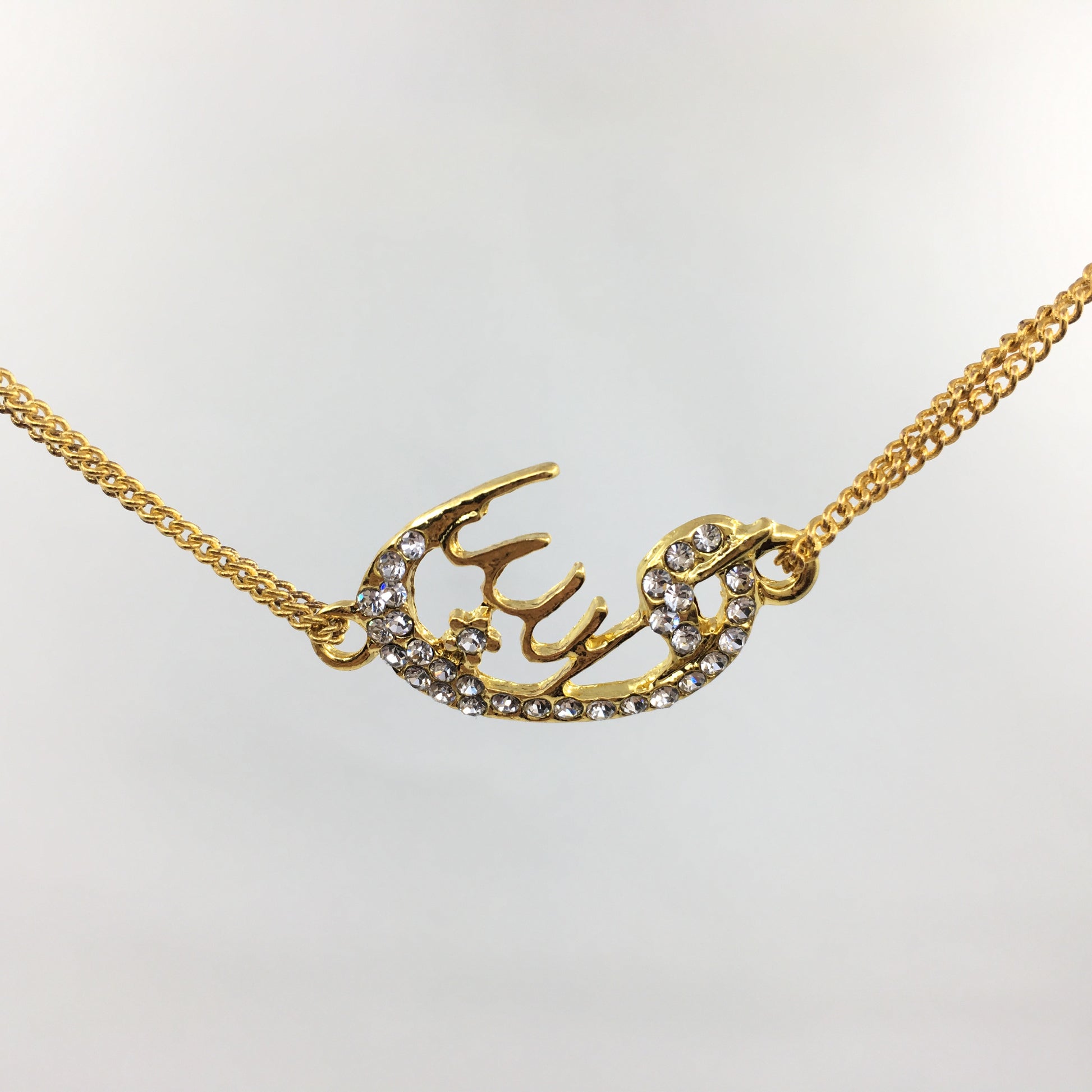 Allah Arabic Alloy Connectors | Bellaire Wholesale