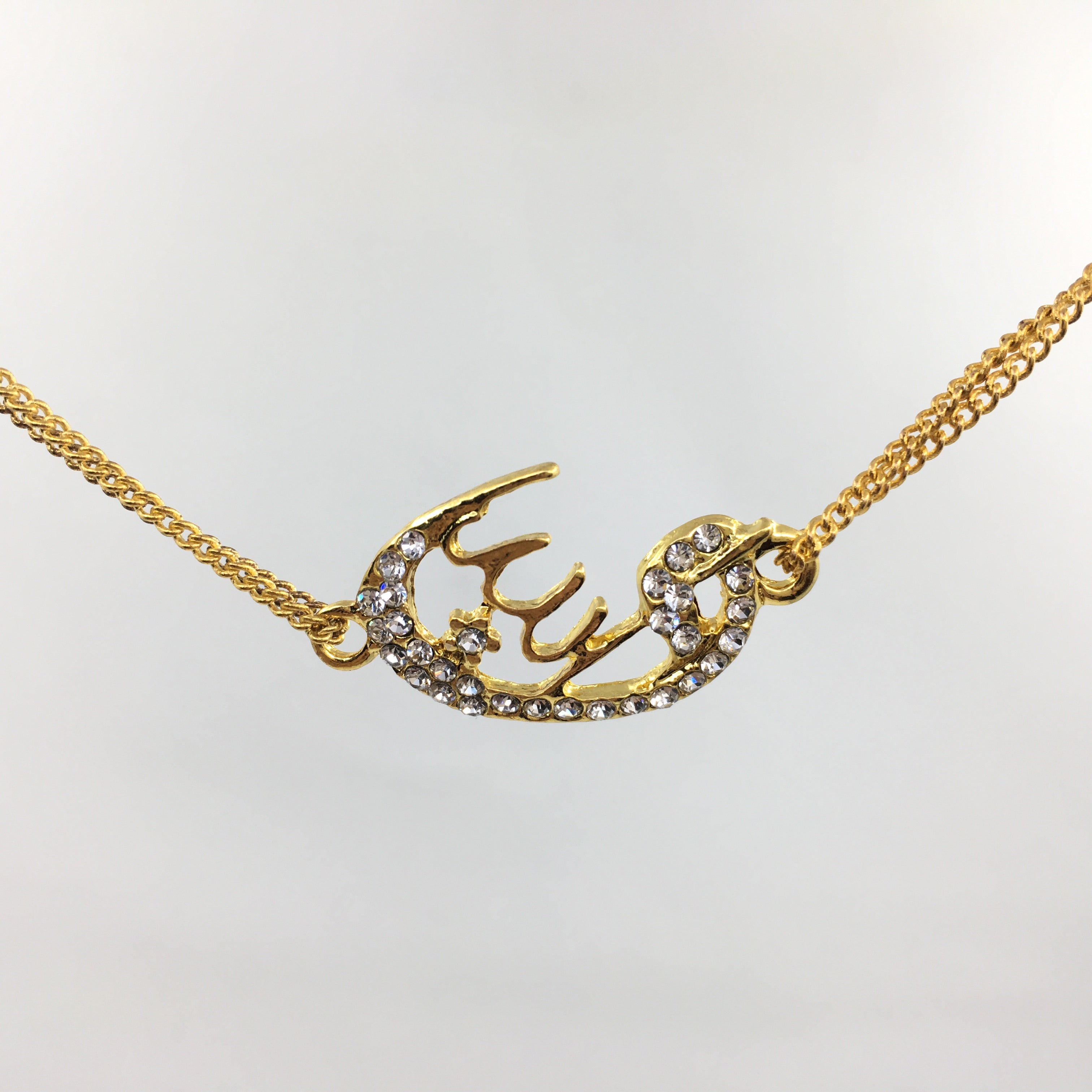 Allah Arabic Alloy Connectors | Bellaire Wholesale