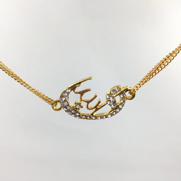 Allah Arabic Alloy Connectors | Bellaire Wholesale