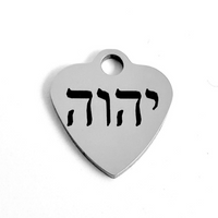 Tetragram Hebrew Symbol Laser Engraved Charm | Bellaire Wholesale