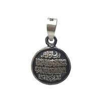 Ayatul Kursi Arabic Sterling Silver Pendant | Bellaire Wholesale
