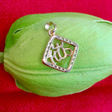 Allah CZ Square Charm | Bellaire Wholesale