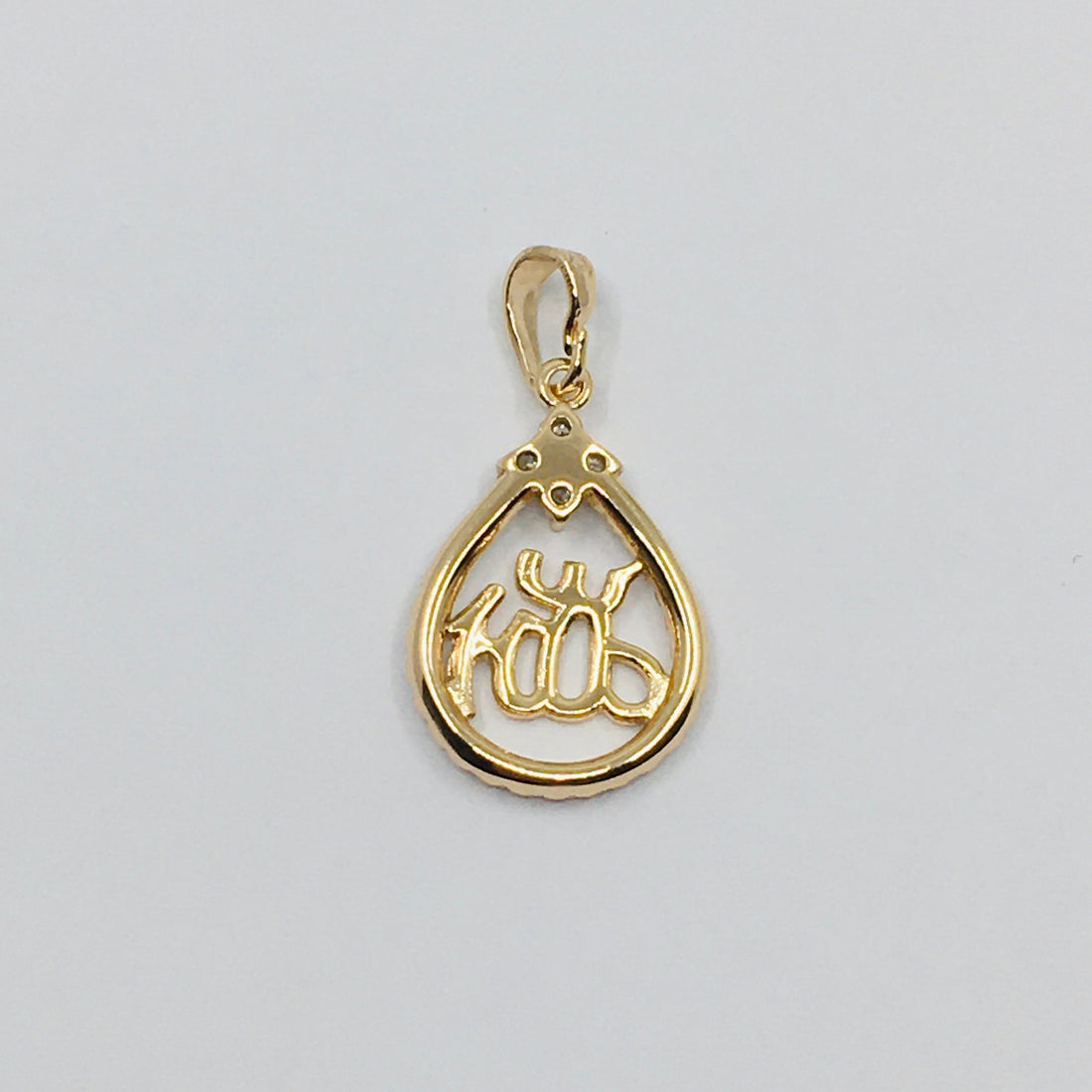 Allah Micro Pave Charm | Bellaire Wholesale
