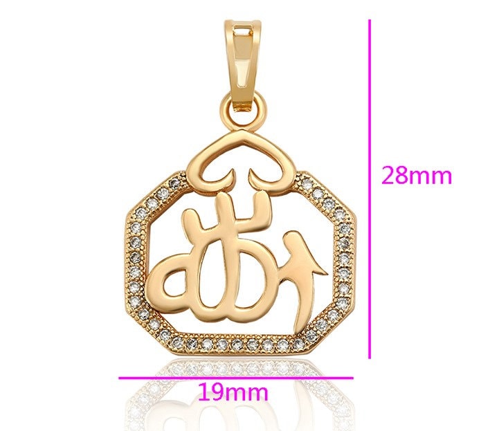 Allah Arabic Pendant | Bellaire Wholesale