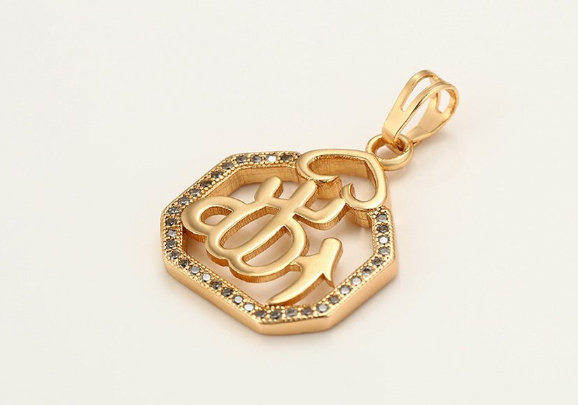 Allah Arabic Pendant | Bellaire Wholesale