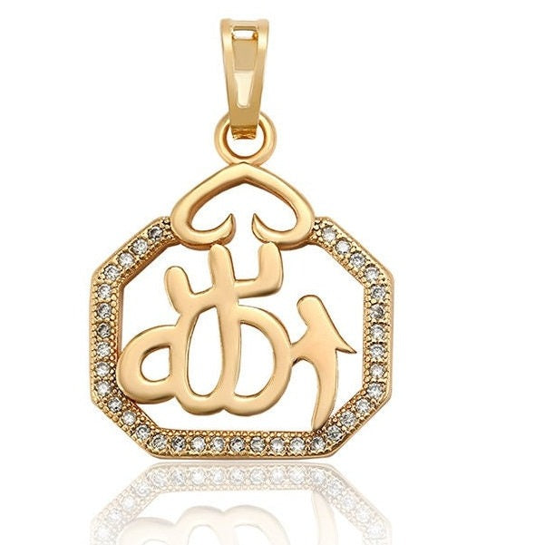 Allah Arabic Pendant | Bellaire Wholesale
