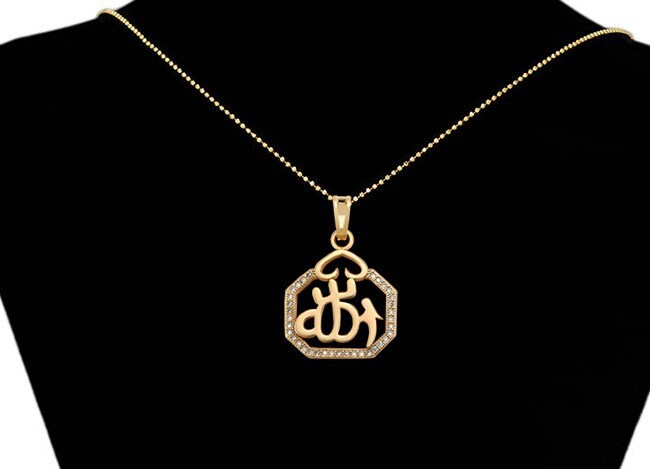 Allah Arabic Pendant | Bellaire Wholesale